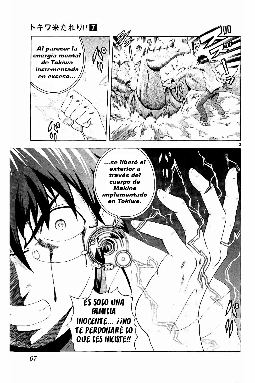 Tokiwa Kitareri Capítulo 54 - Page 4