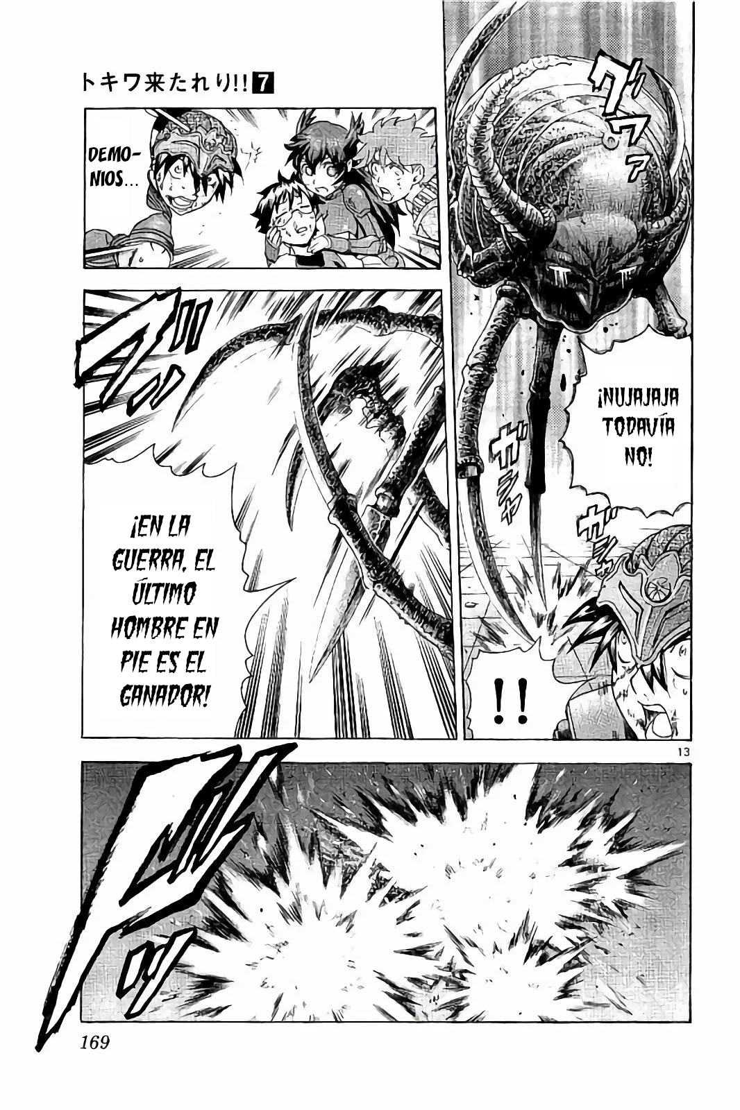 Tokiwa Kitareri Capítulo 59 - Page 14