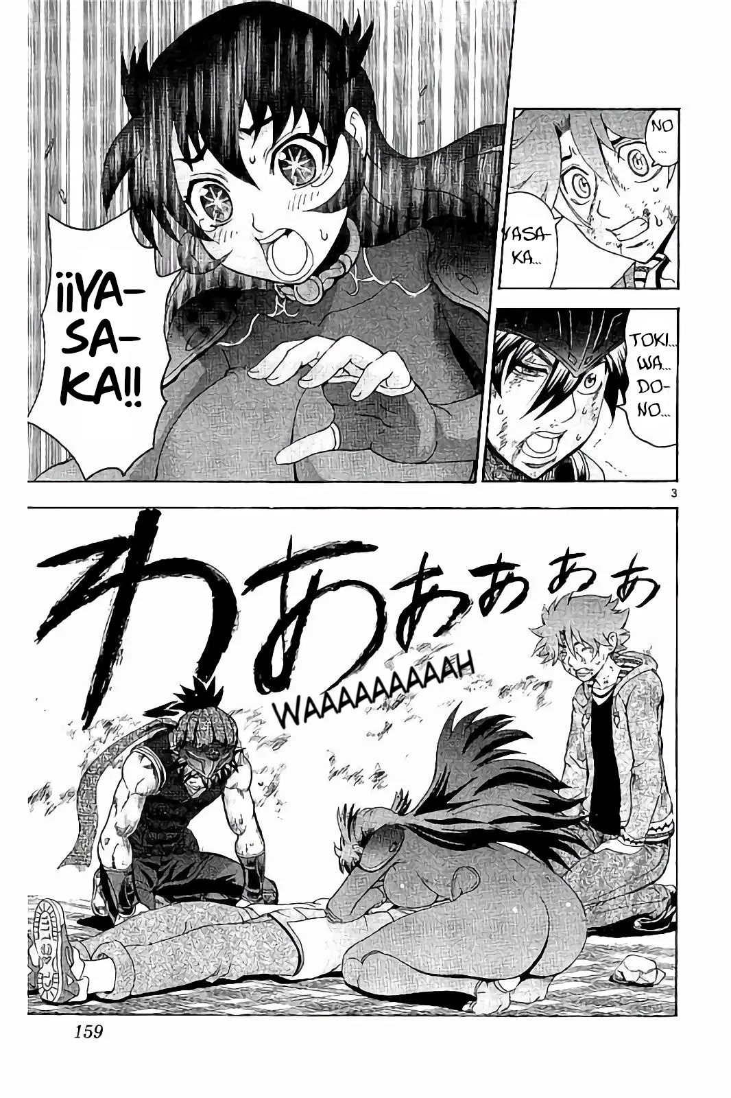 Tokiwa Kitareri Capítulo 59 - Page 4
