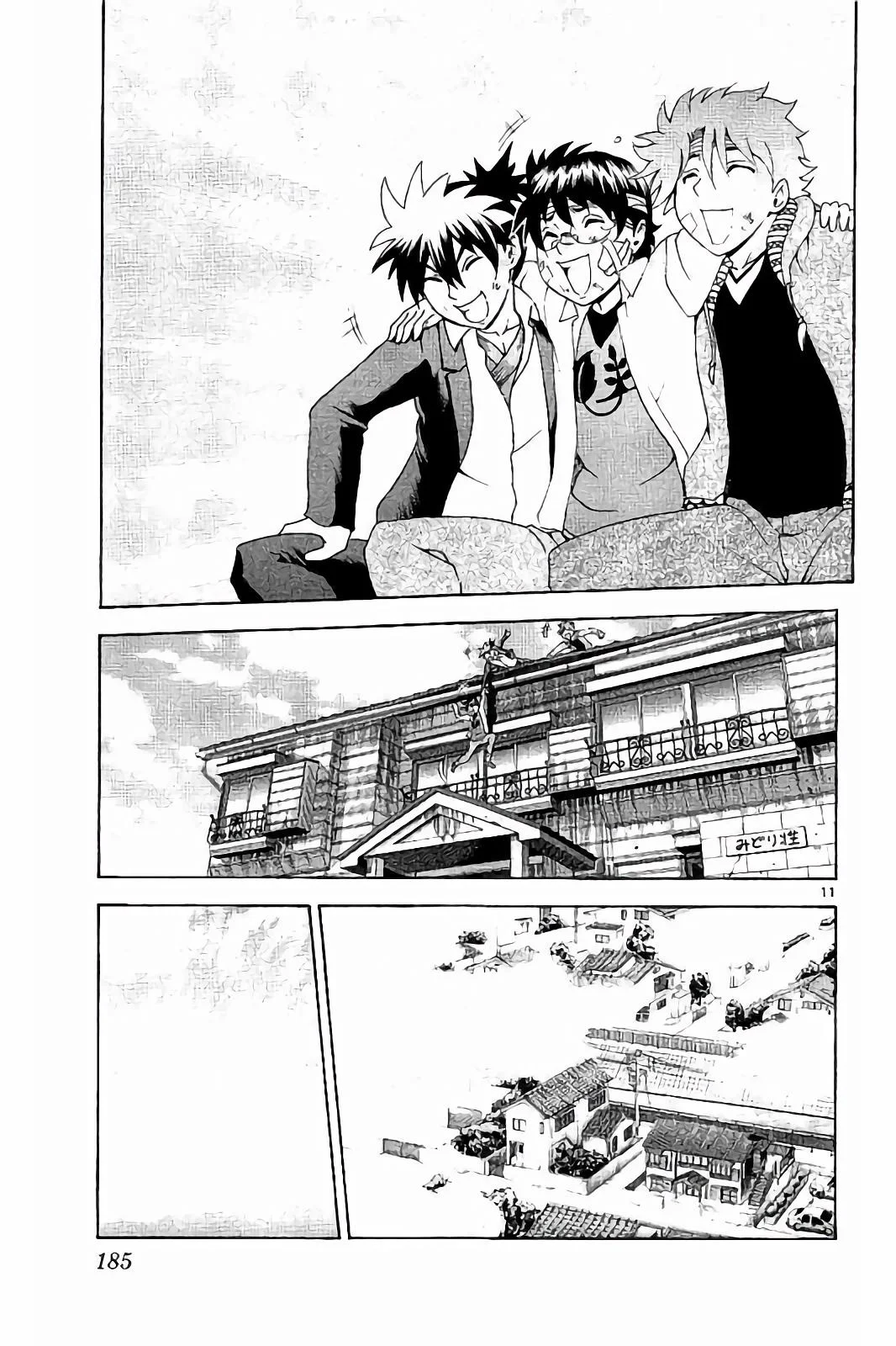 Tokiwa Kitareri Capítulo 60 - Page 12