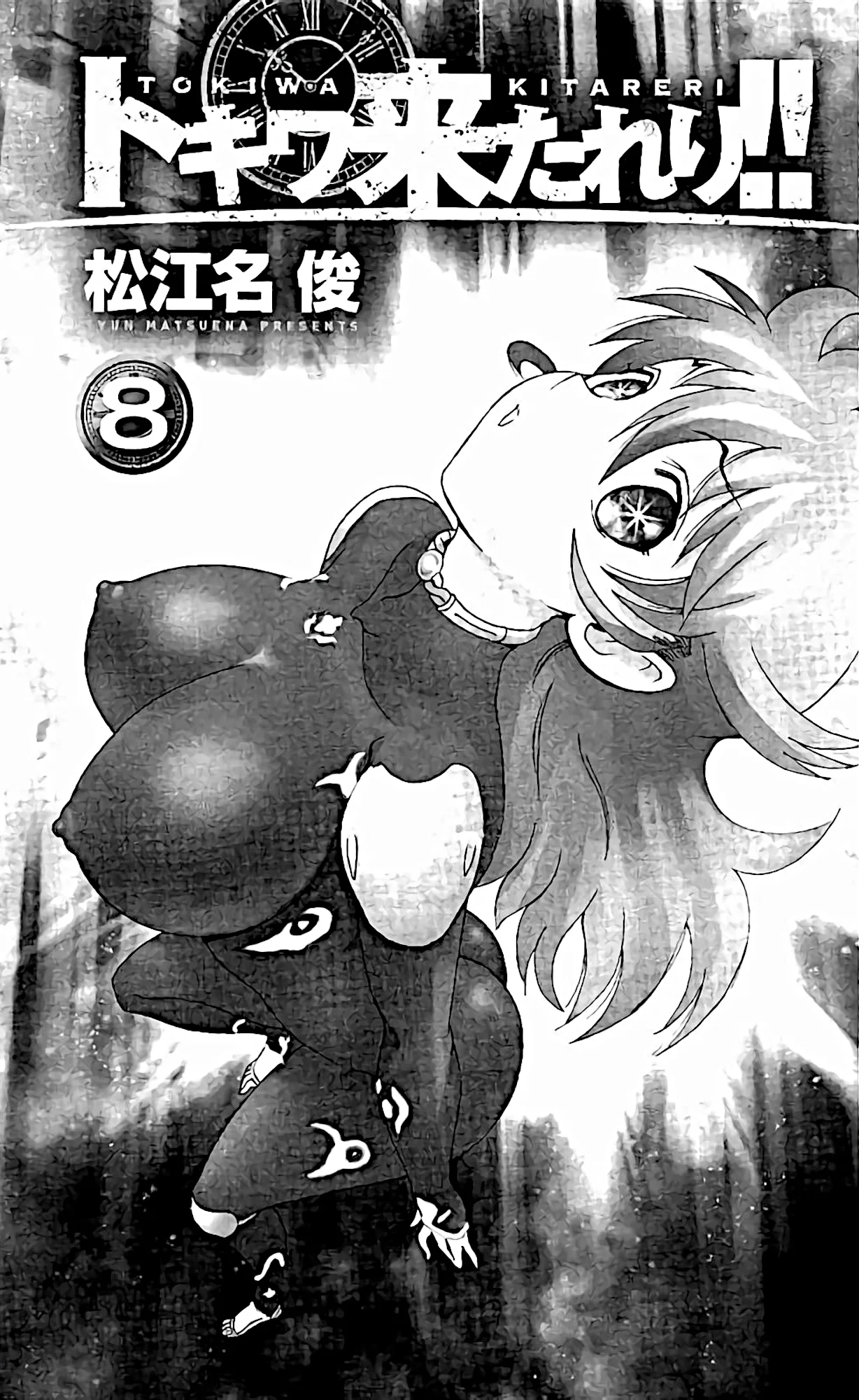 Tokiwa Kitareri Capítulo 61 - Page 3