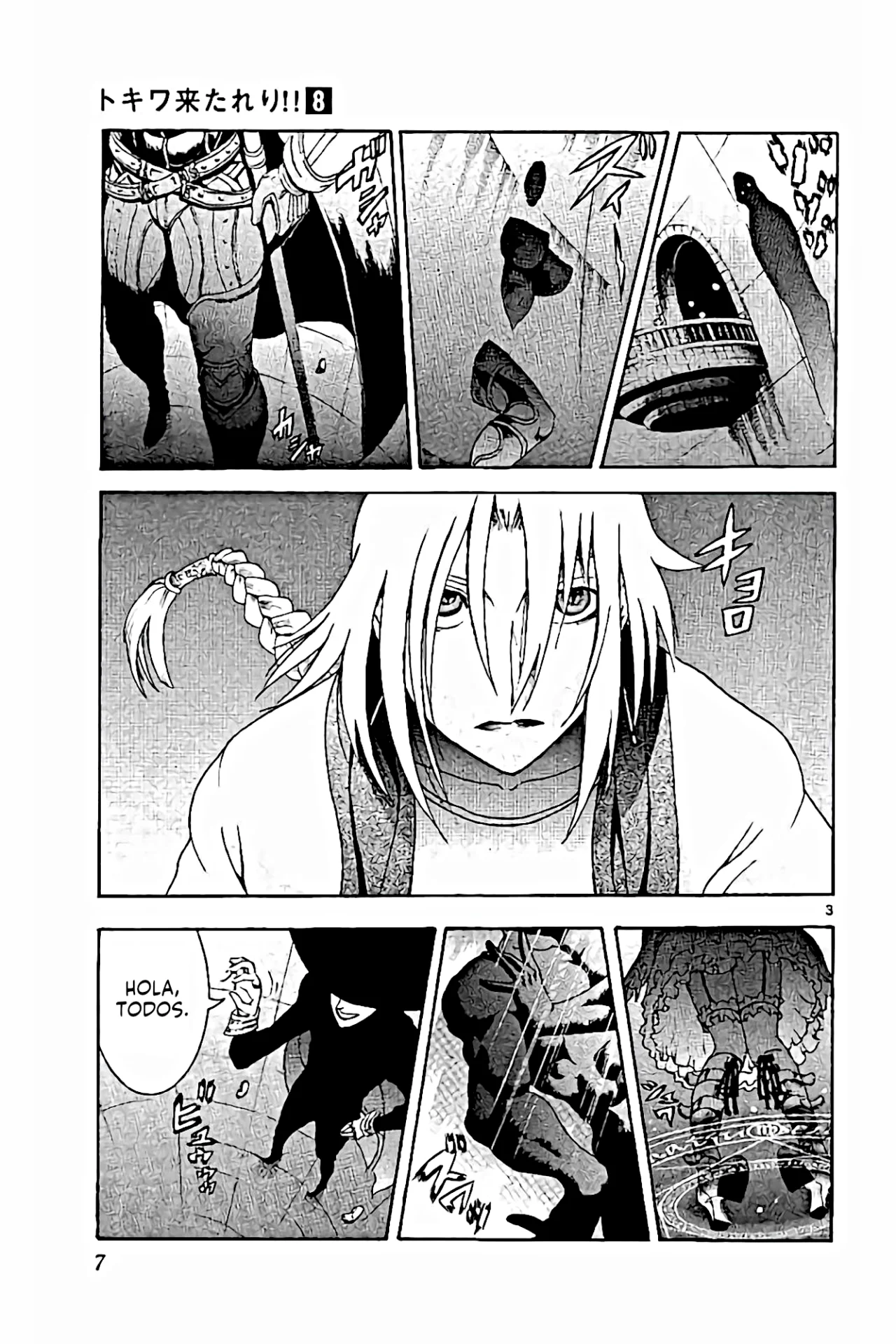 Tokiwa Kitareri Capítulo 61 - Page 7