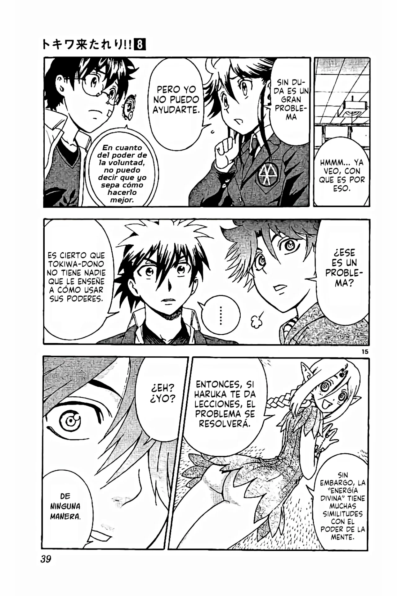 Tokiwa Kitareri Capítulo 62 - Page 16