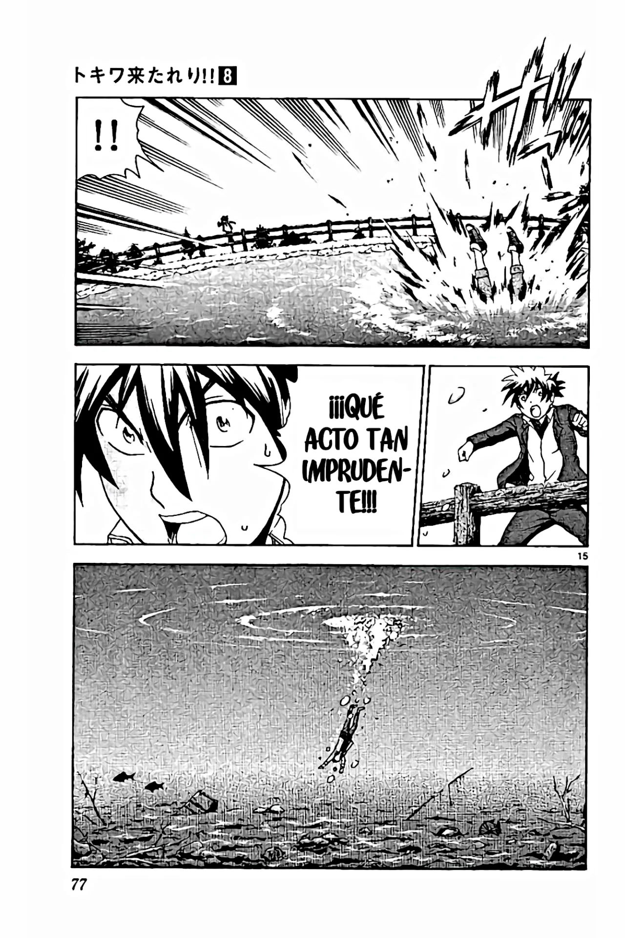 Tokiwa Kitareri Capítulo 64 - Page 15