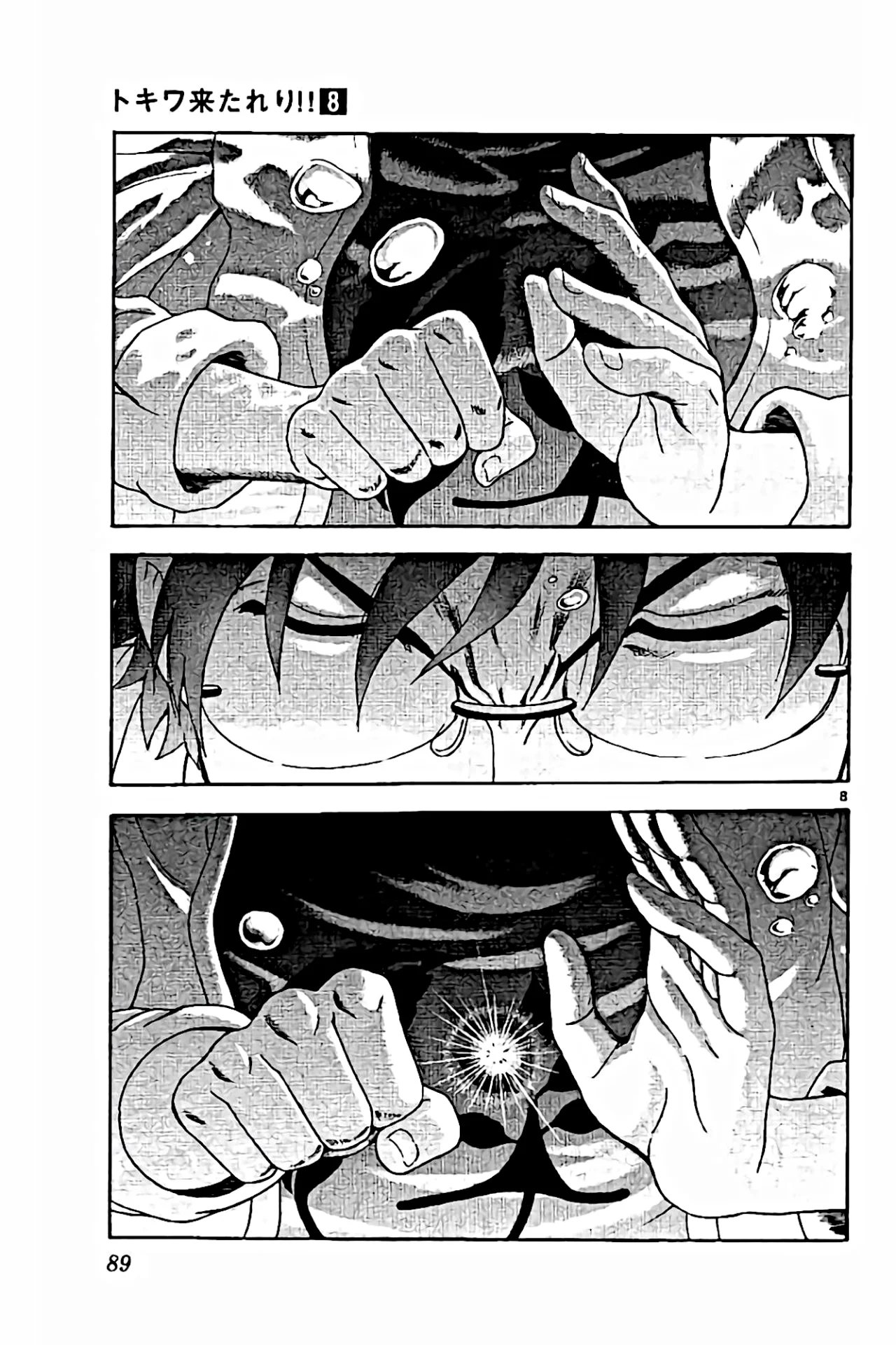 Tokiwa Kitareri Capítulo 65 - Page 9