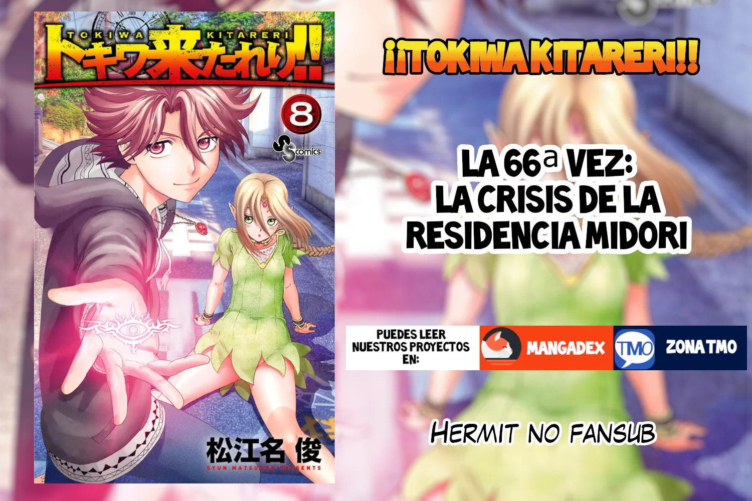 Tokiwa Kitareri Capítulo 66 - Page 1