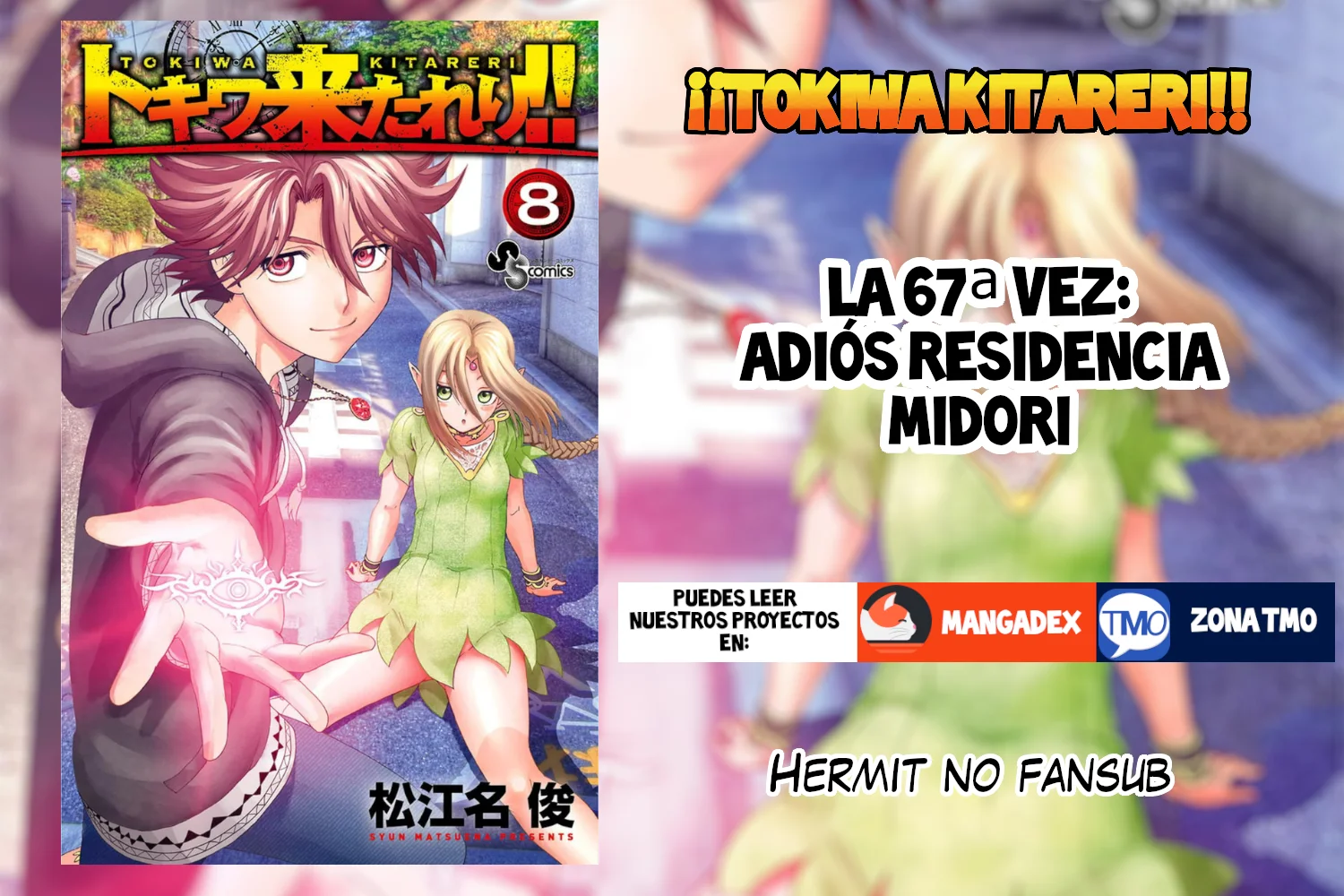 Tokiwa Kitareri Capítulo 67 - Page 1