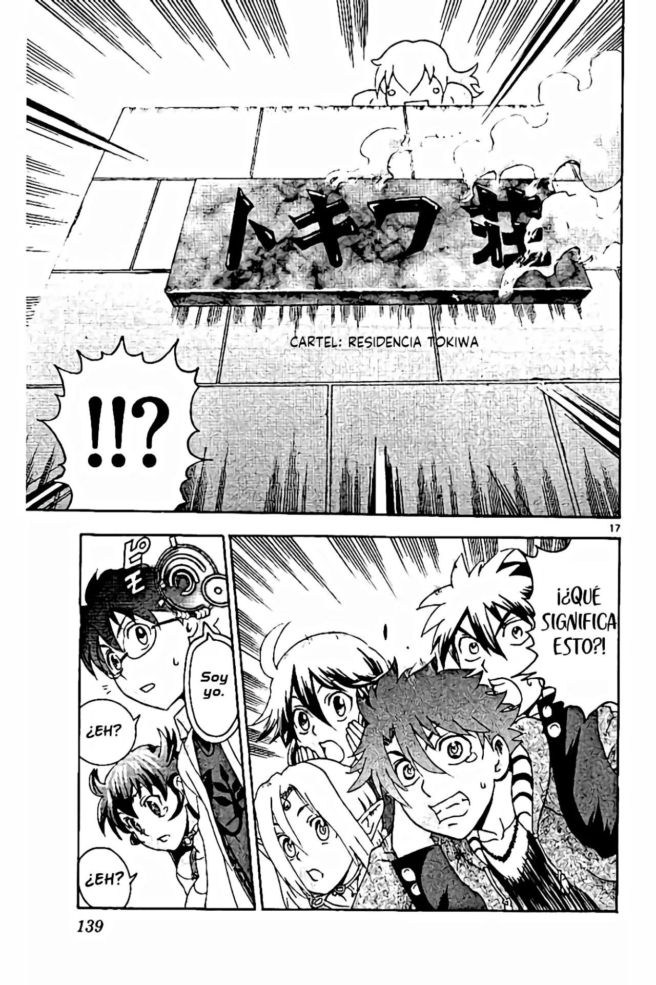 Tokiwa Kitareri Capítulo 67 - Page 18