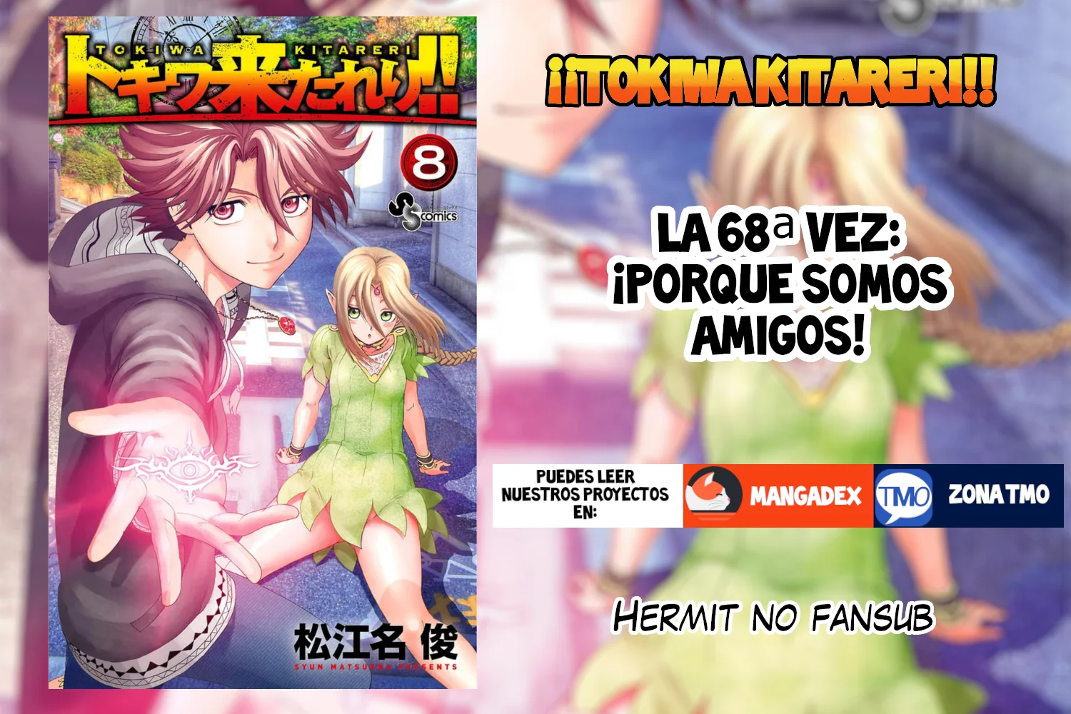 Tokiwa Kitareri Capítulo 68 - Page 1