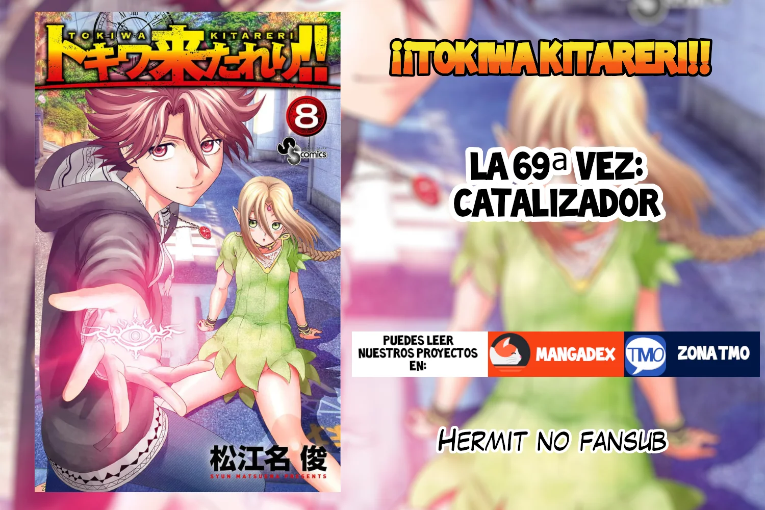 Tokiwa Kitareri Capítulo 69 - Page 1