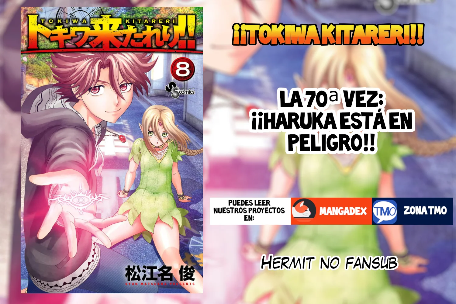 Tokiwa Kitareri Capítulo 70 - Page 1