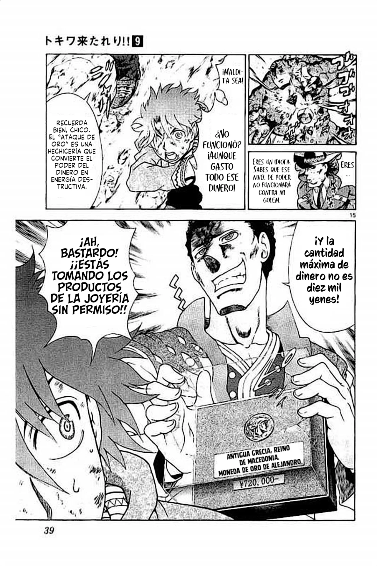 Tokiwa Kitareri Capítulo 72 - Page 16