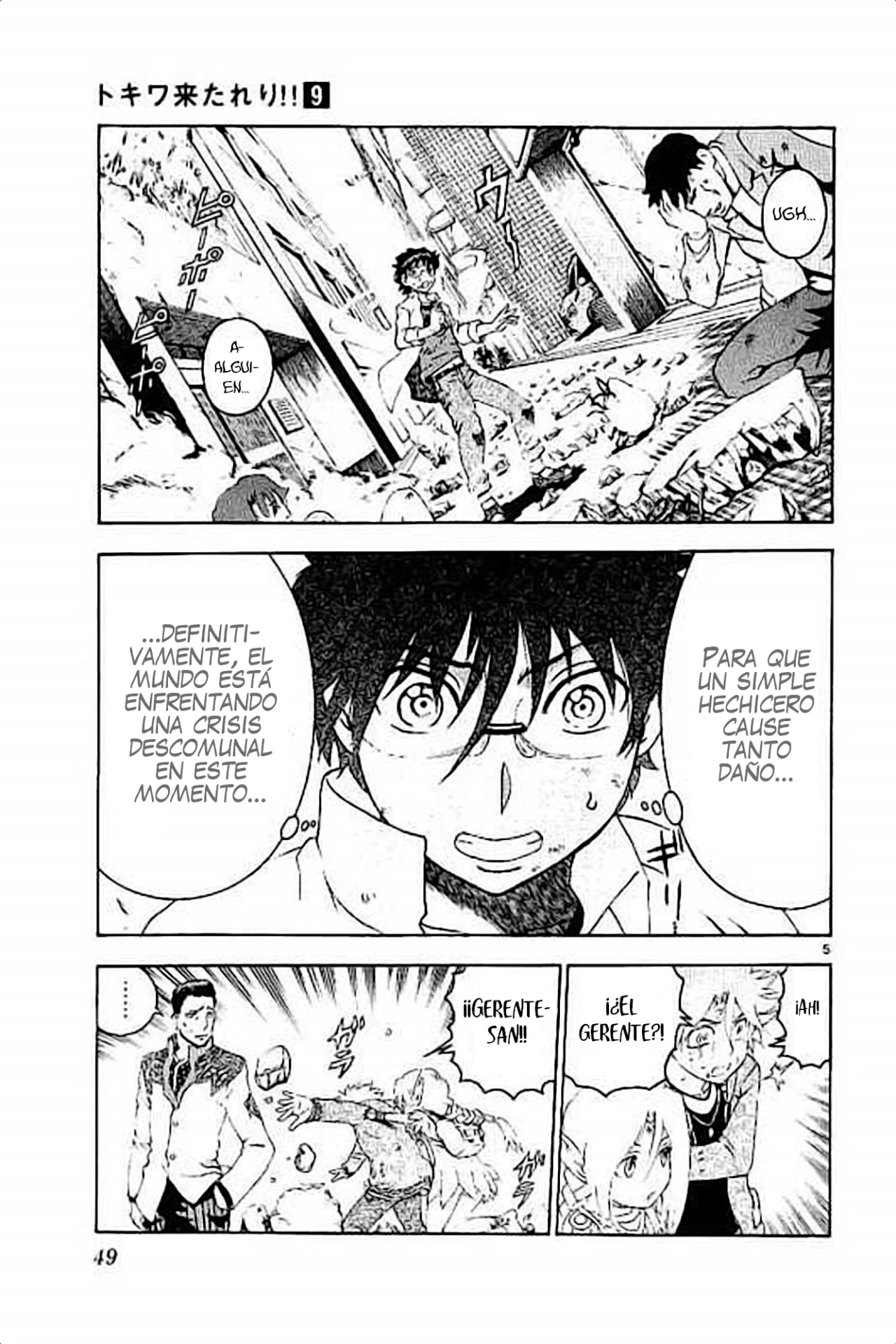 Tokiwa Kitareri Capítulo 73 - Page 7