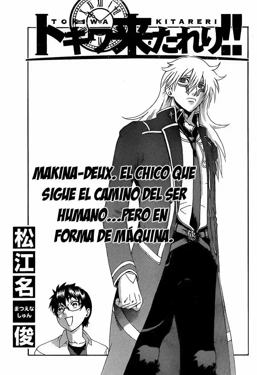 Tokiwa Kitareri Capítulo 8 - Page 1