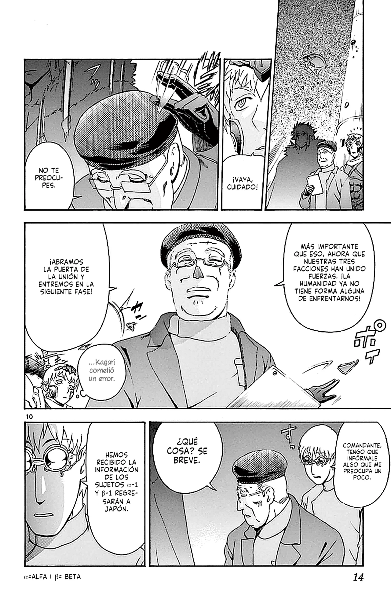 Tokiwa Kitareri Capítulo 81 - Page 15