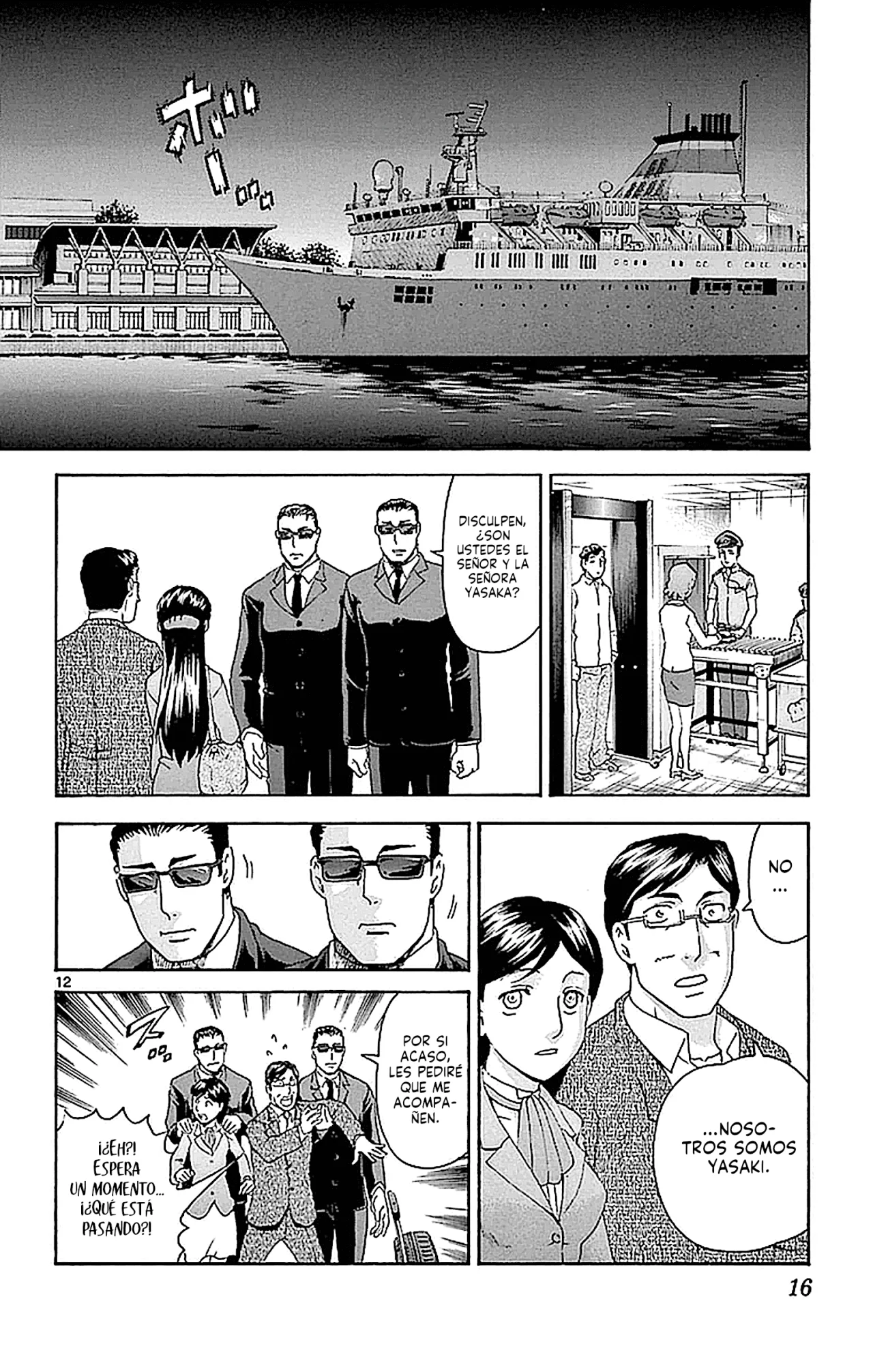 Tokiwa Kitareri Capítulo 81 - Page 17