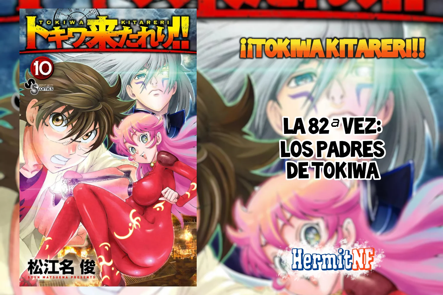 Tokiwa Kitareri Capítulo 82 - Page 1