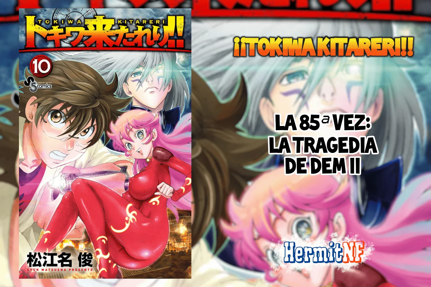 Tokiwa Kitareri Capítulo 85 - Page 1