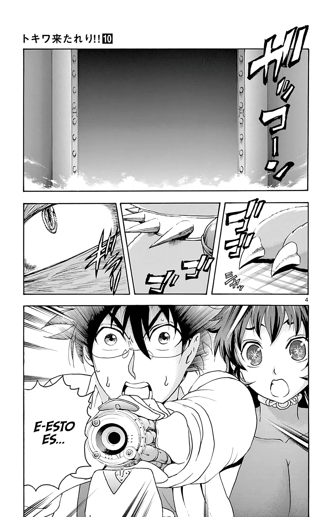 Tokiwa Kitareri Capítulo 86 - Page 6