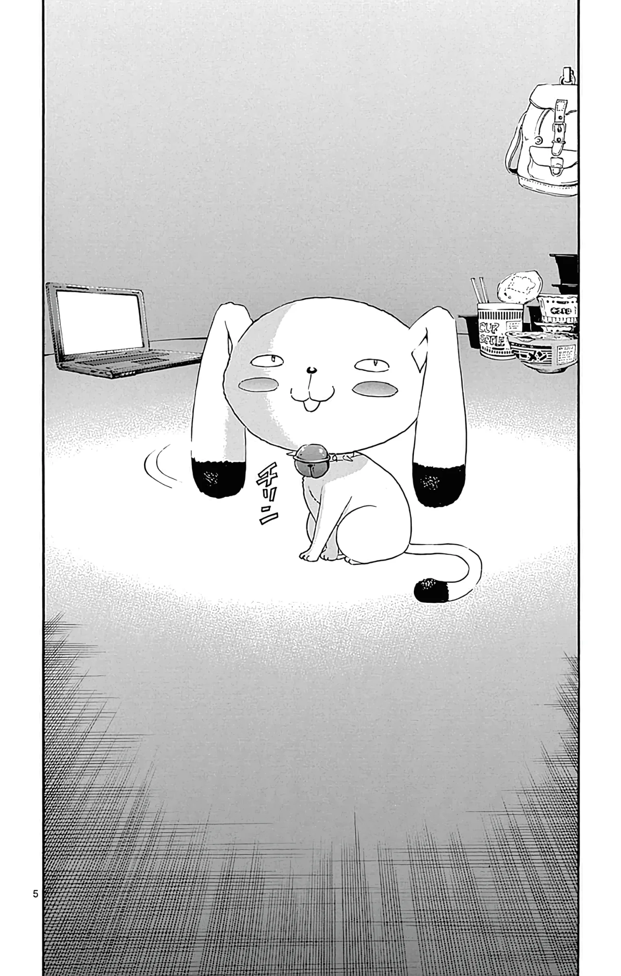 Tokiwa Kitareri Capítulo 86 - Page 7