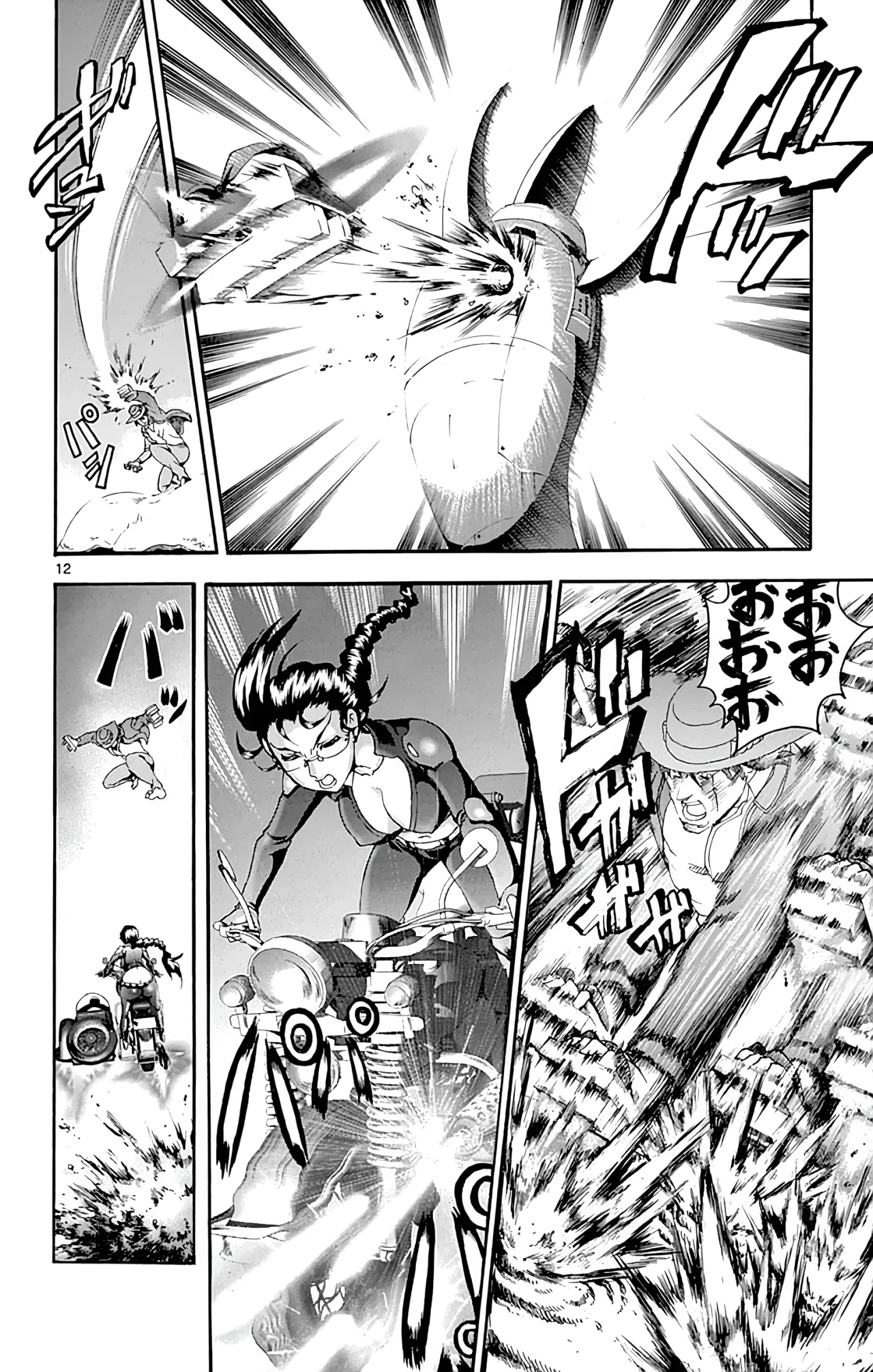 Tokiwa Kitareri Capítulo 87 - Page 13