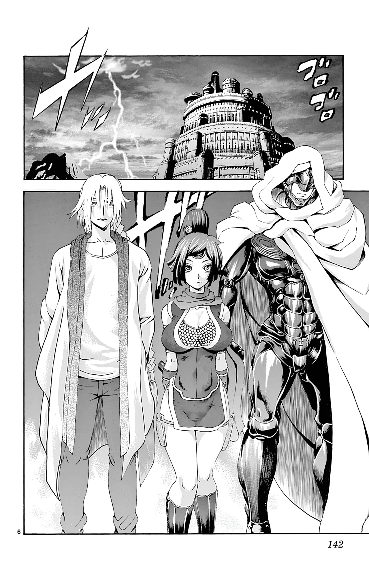 Tokiwa Kitareri Capítulo 88 - Page 7