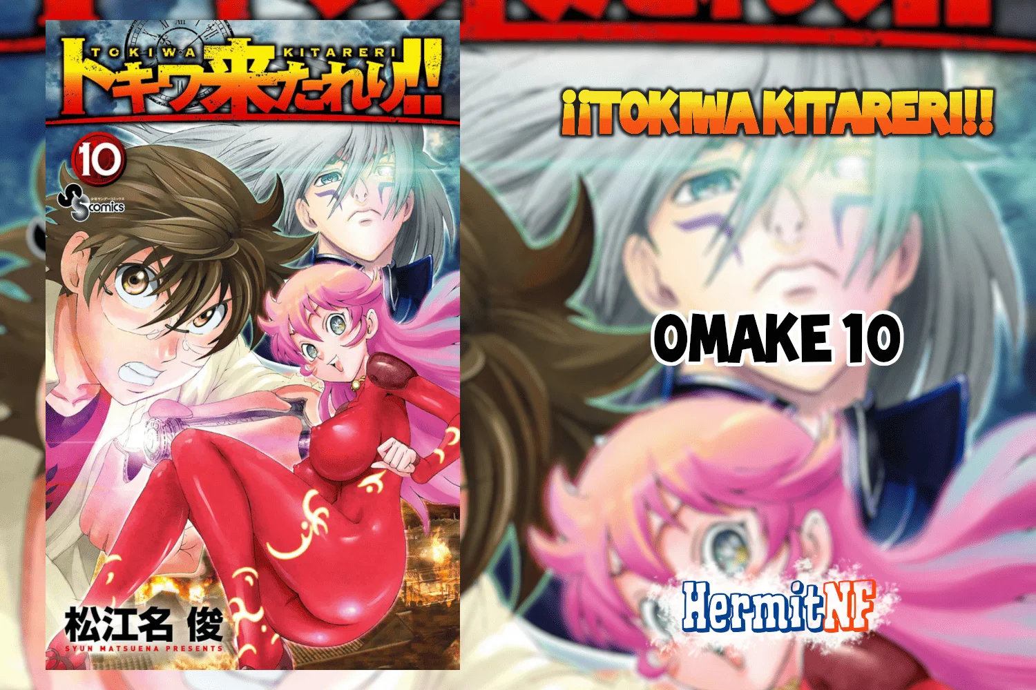 Tokiwa Kitareri Capítulo 90.5 - Page 1
