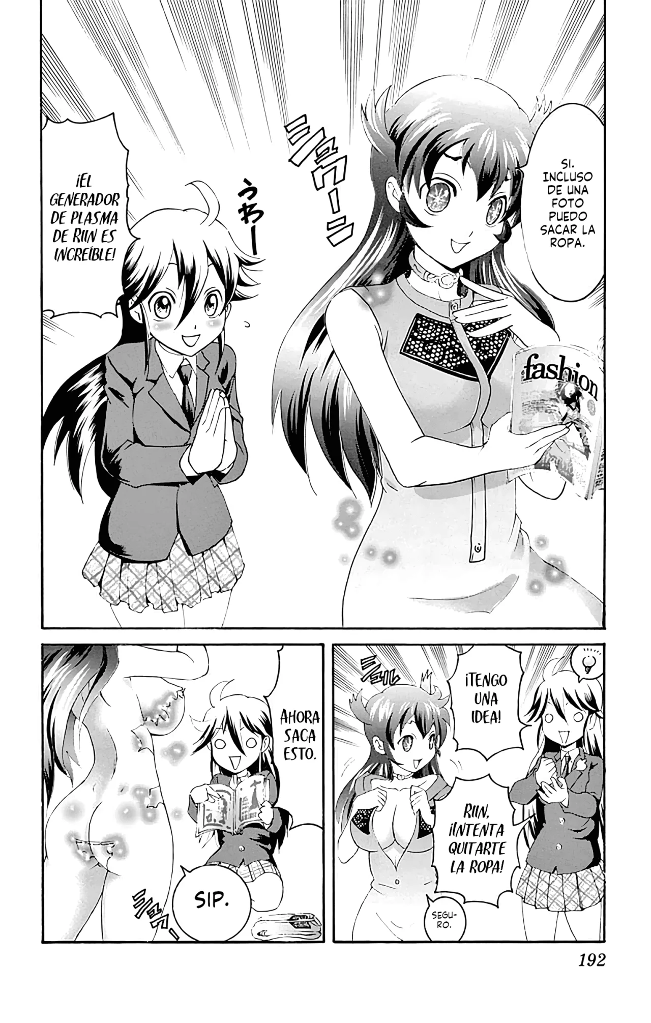 Tokiwa Kitareri Capítulo 90.5 - Page 3