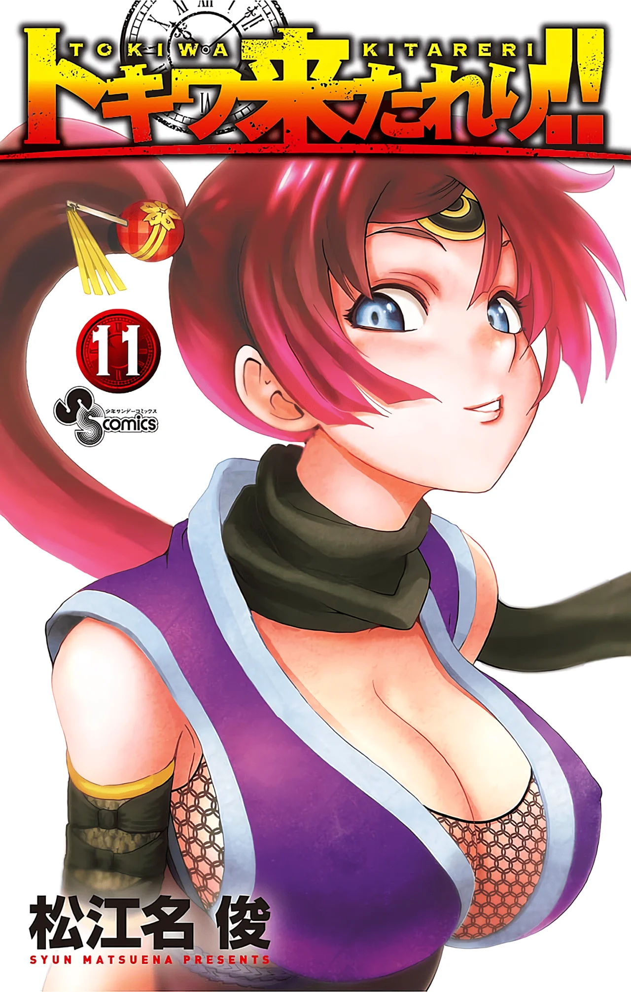 Tokiwa Kitareri Capítulo 91 - Page 2