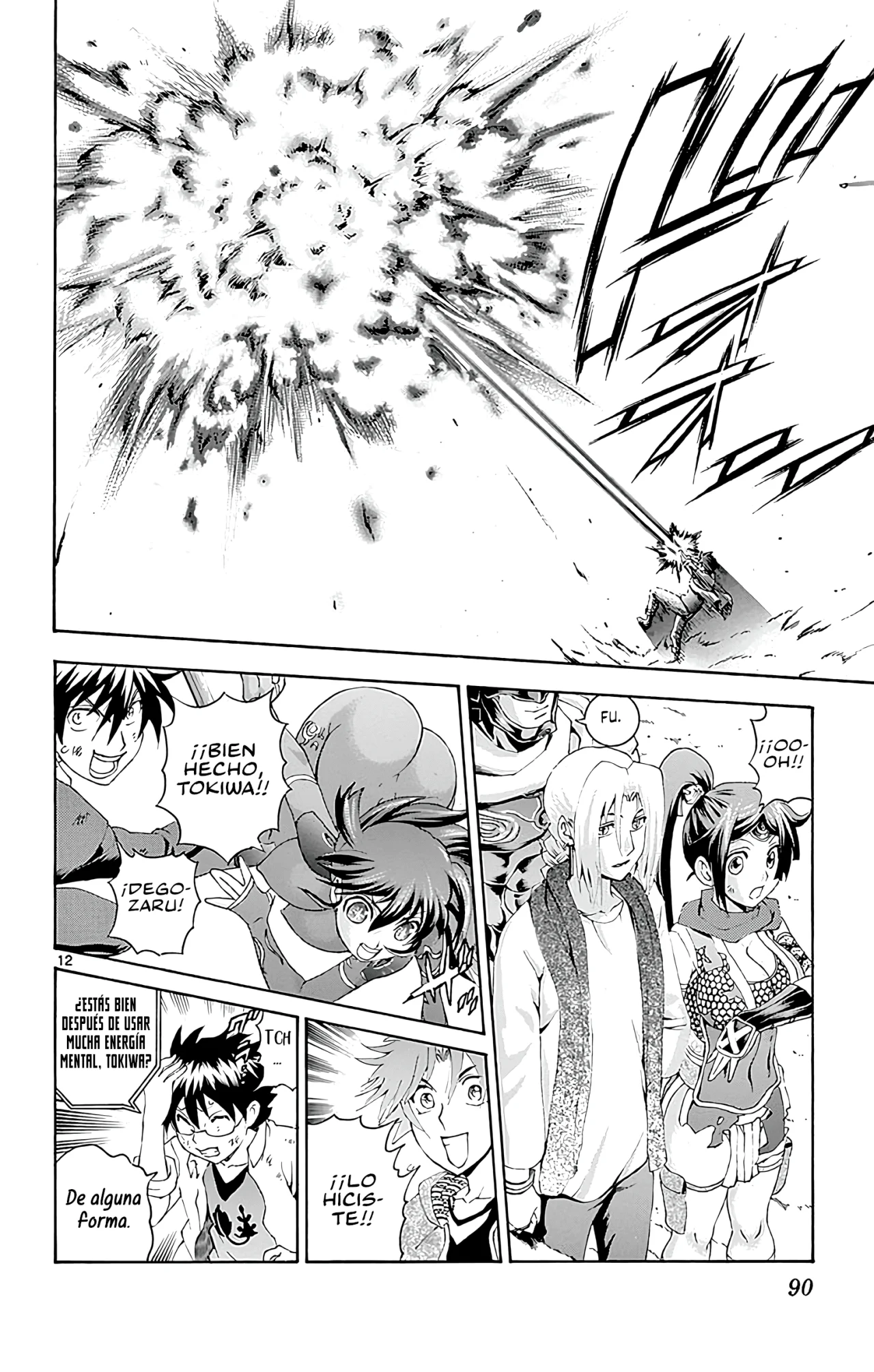 Tokiwa Kitareri Capítulo 95 - Page 13