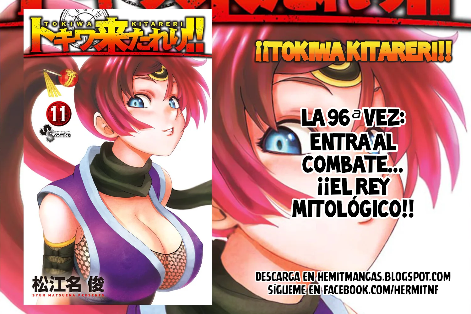 Tokiwa Kitareri Capítulo 96 - Page 1