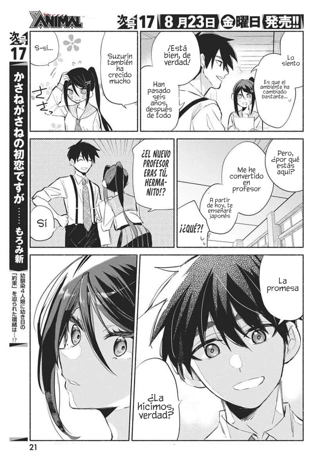 KASANE GA SANE NO HATSUKOI DESU GA Capítulo 1 - Page 11