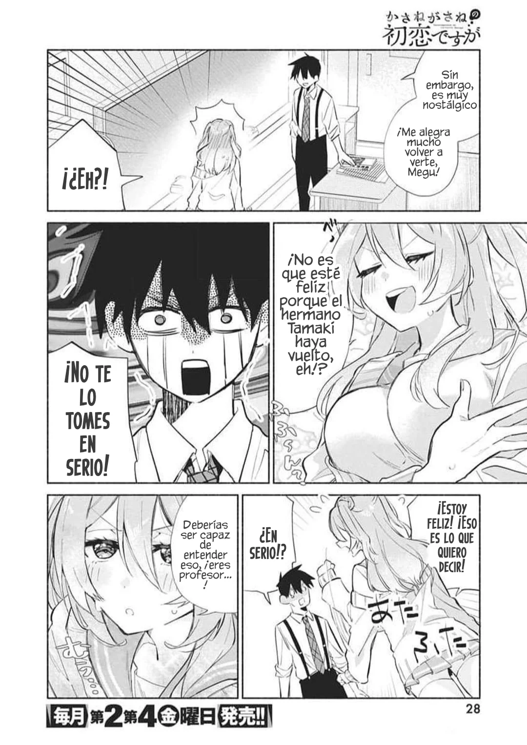 KASANE GA SANE NO HATSUKOI DESU GA Capítulo 1 - Page 18