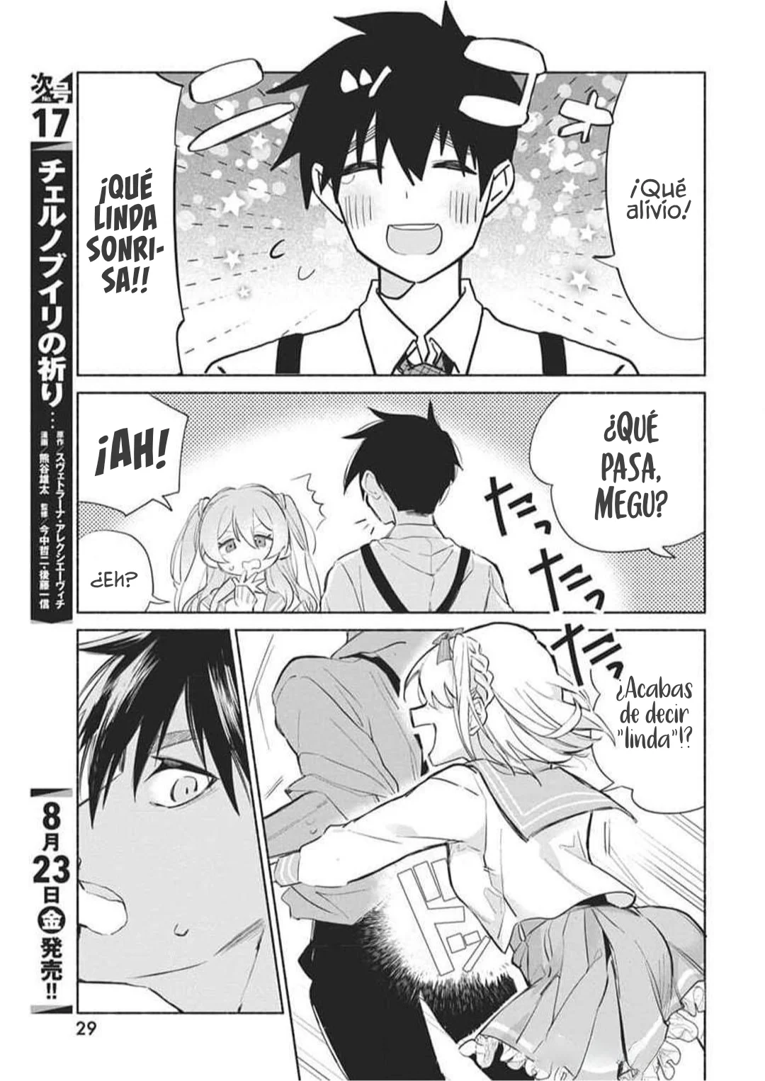 KASANE GA SANE NO HATSUKOI DESU GA Capítulo 1 - Page 19