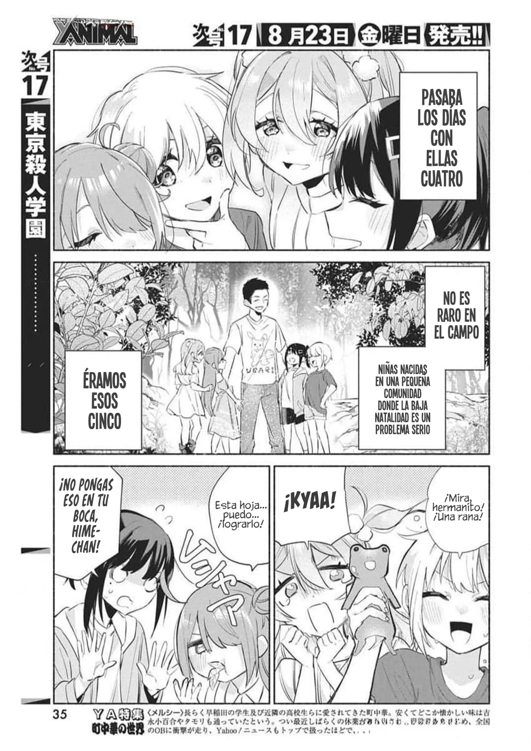KASANE GA SANE NO HATSUKOI DESU GA Capítulo 1 - Page 25
