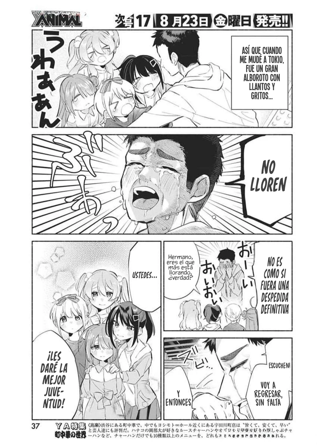 KASANE GA SANE NO HATSUKOI DESU GA Capítulo 1 - Page 27