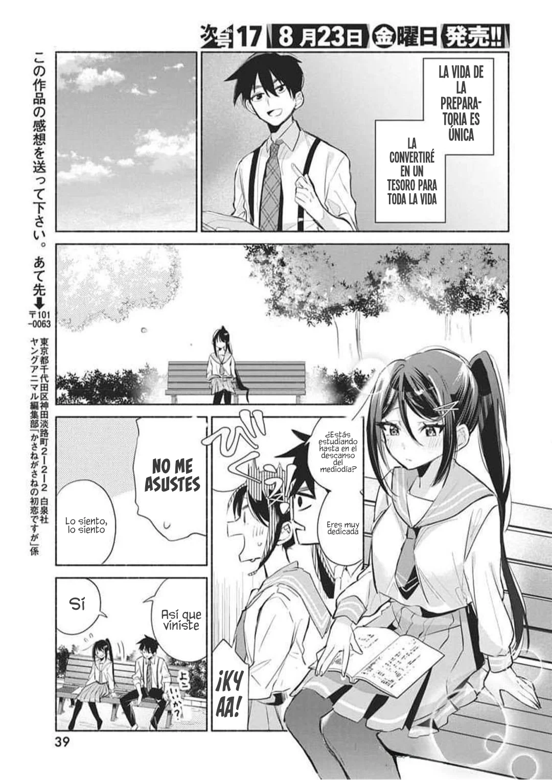 KASANE GA SANE NO HATSUKOI DESU GA Capítulo 1 - Page 29