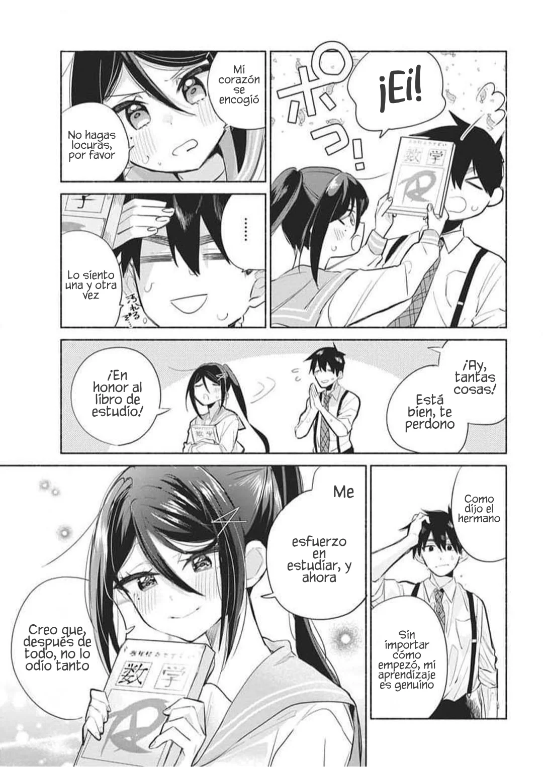 KASANE GA SANE NO HATSUKOI DESU GA Capítulo 1 - Page 47