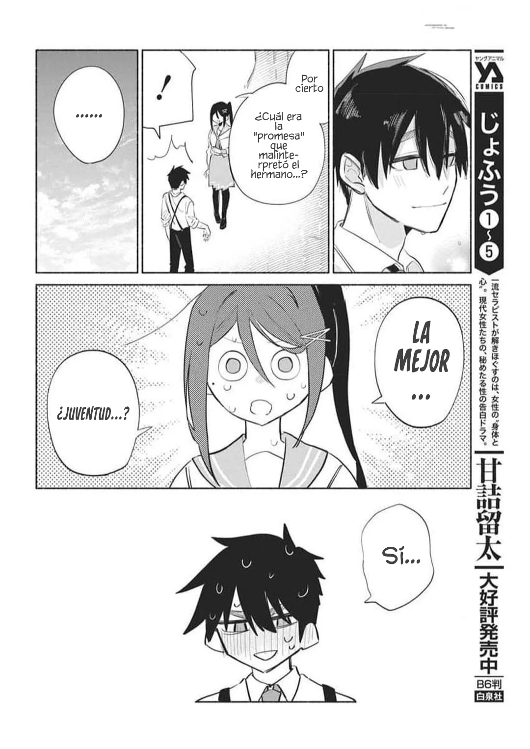 KASANE GA SANE NO HATSUKOI DESU GA Capítulo 1 - Page 48