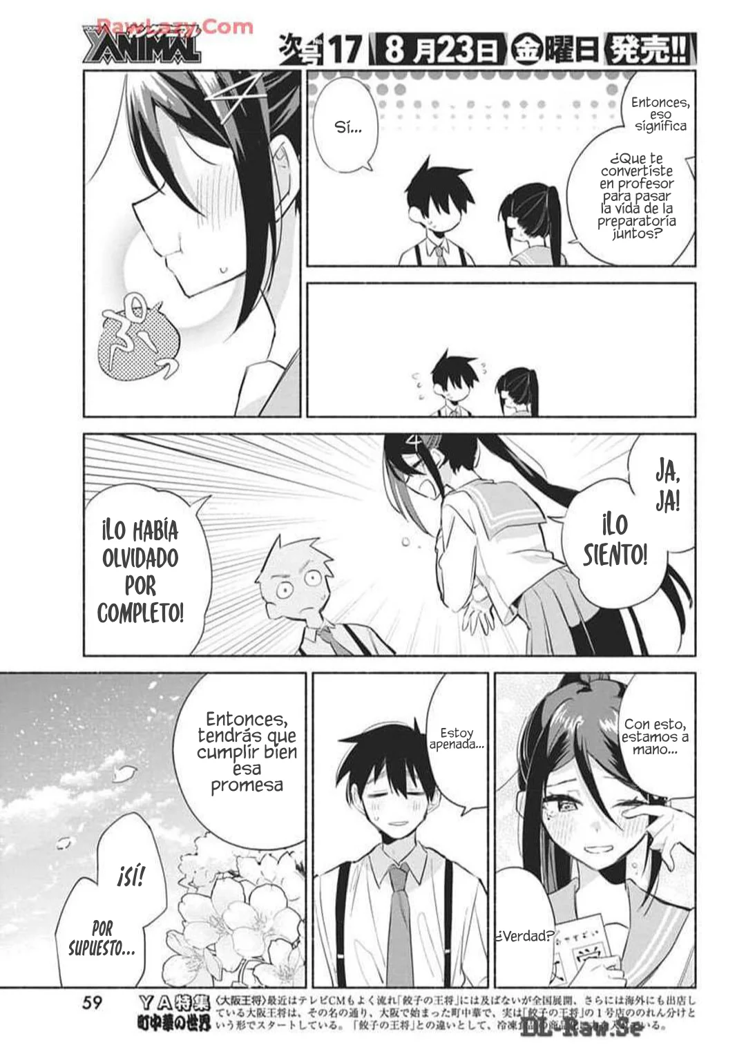 KASANE GA SANE NO HATSUKOI DESU GA Capítulo 1 - Page 49