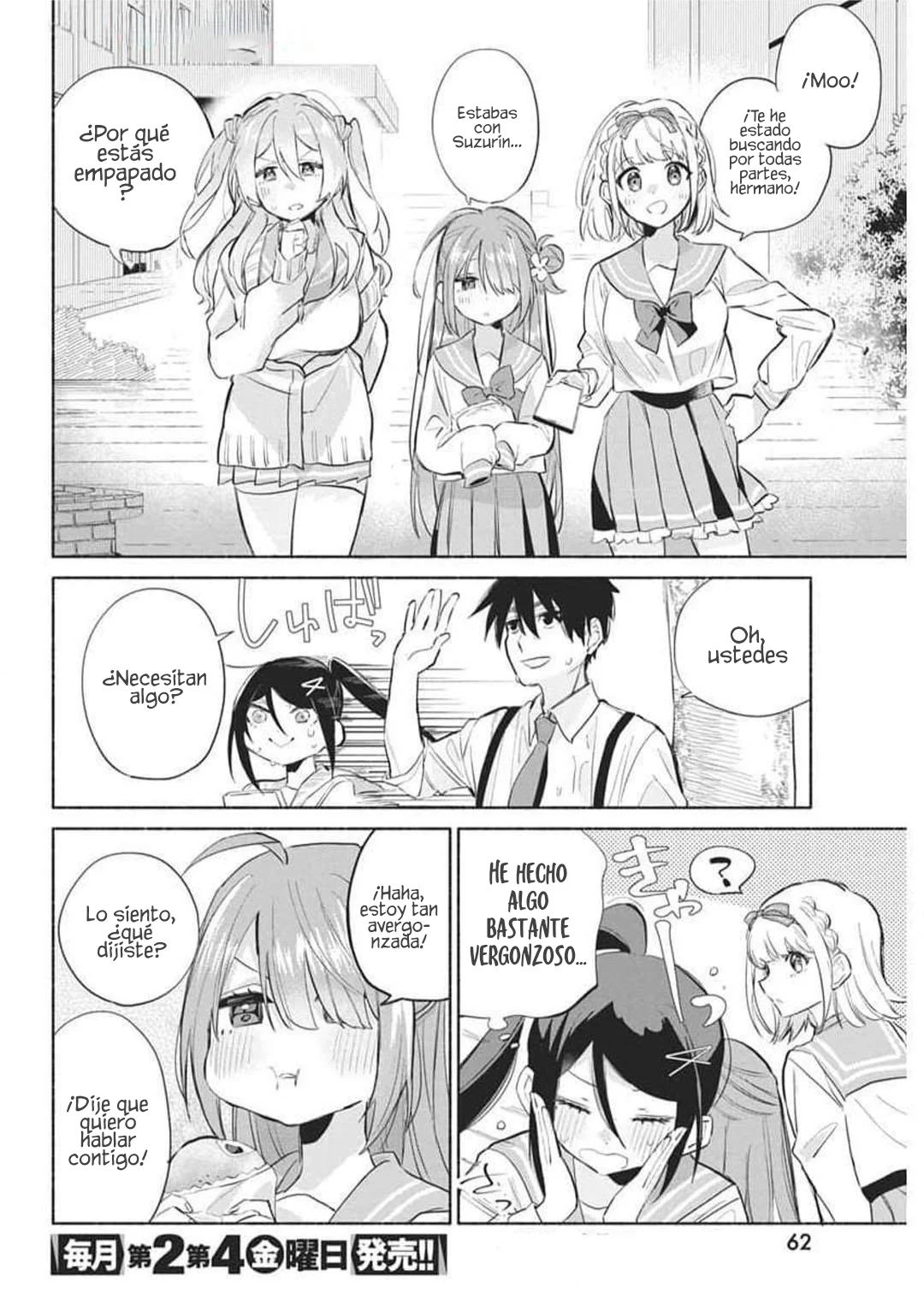 KASANE GA SANE NO HATSUKOI DESU GA Capítulo 1 - Page 51