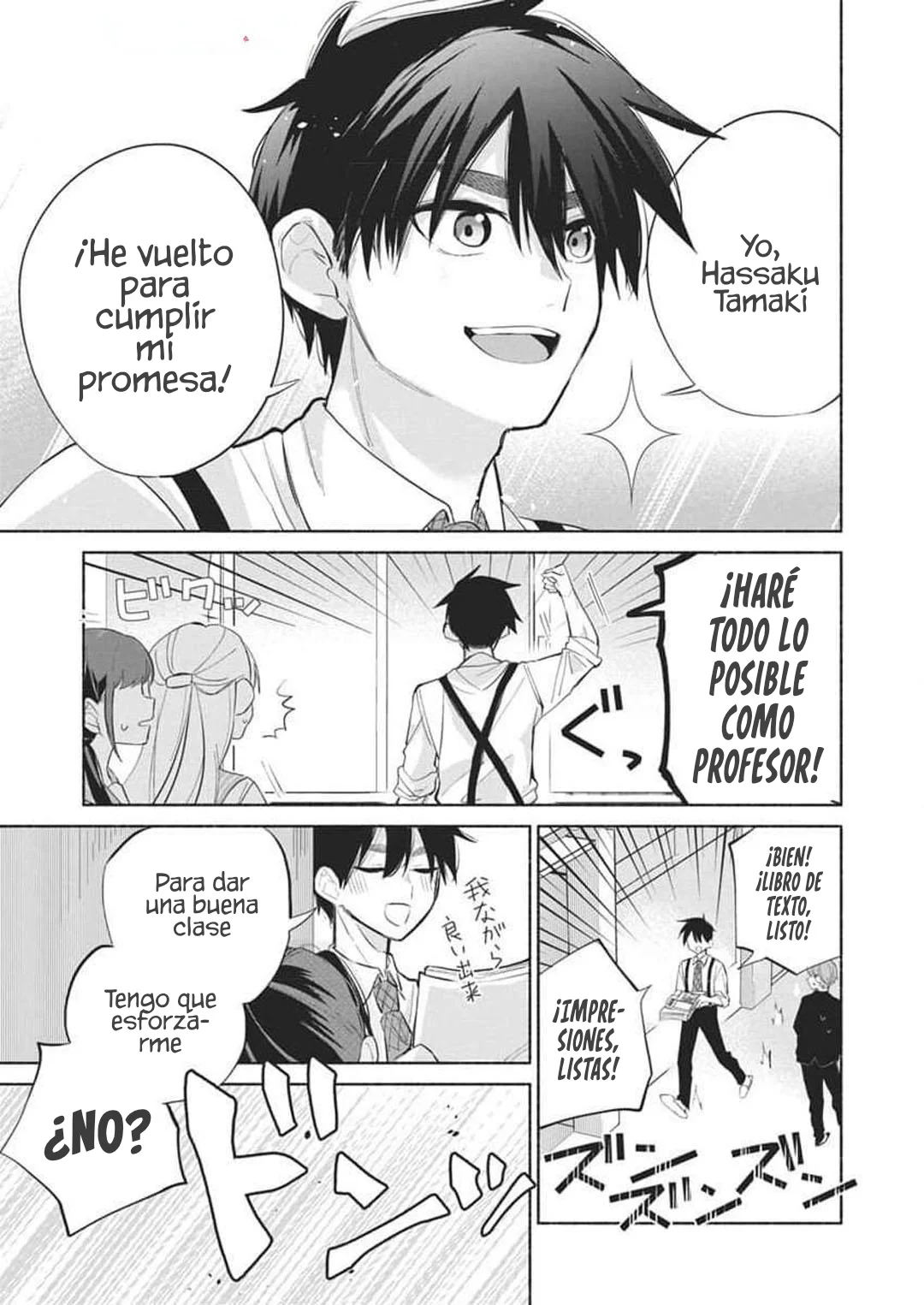 KASANE GA SANE NO HATSUKOI DESU GA Capítulo 1 - Page 7