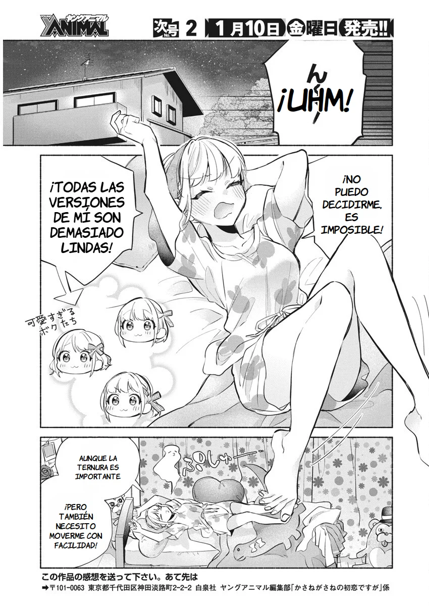 KASANE GA SANE NO HATSUKOI DESU GA Capítulo 10 - Page 21