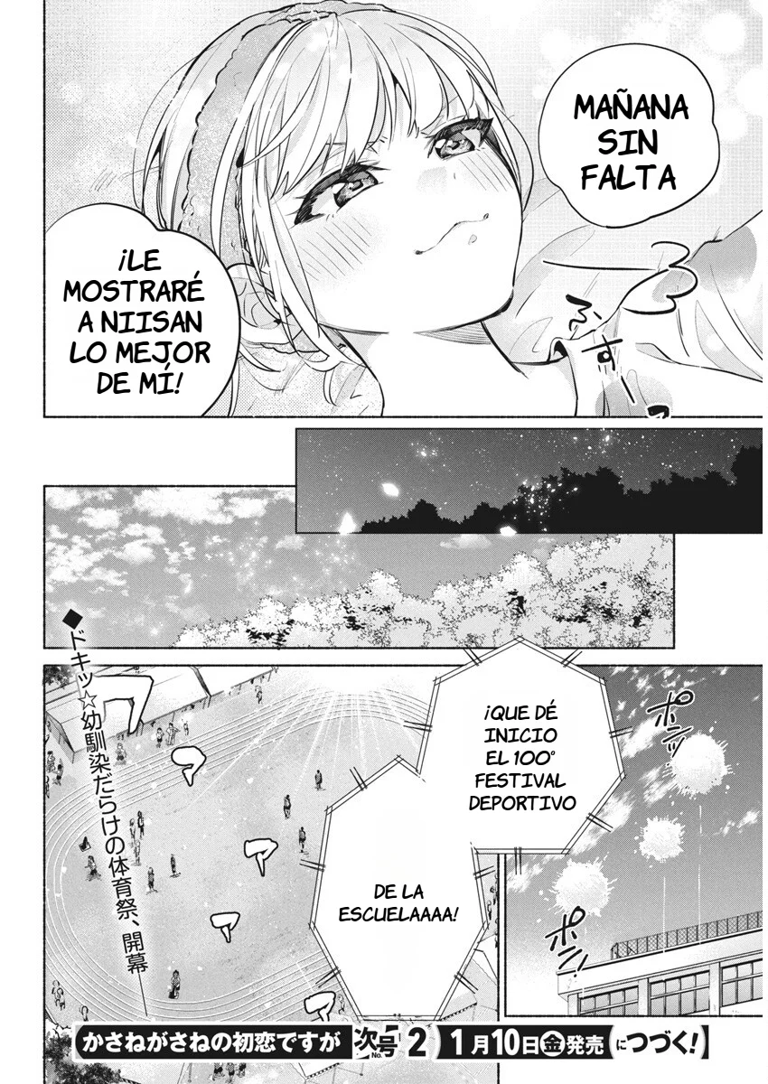 KASANE GA SANE NO HATSUKOI DESU GA Capítulo 10 - Page 22
