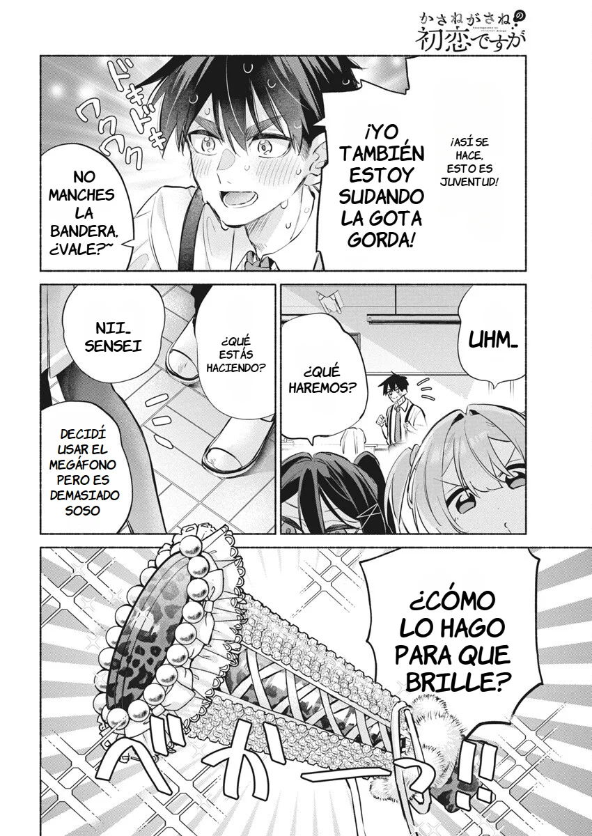 KASANE GA SANE NO HATSUKOI DESU GA Capítulo 10 - Page 4