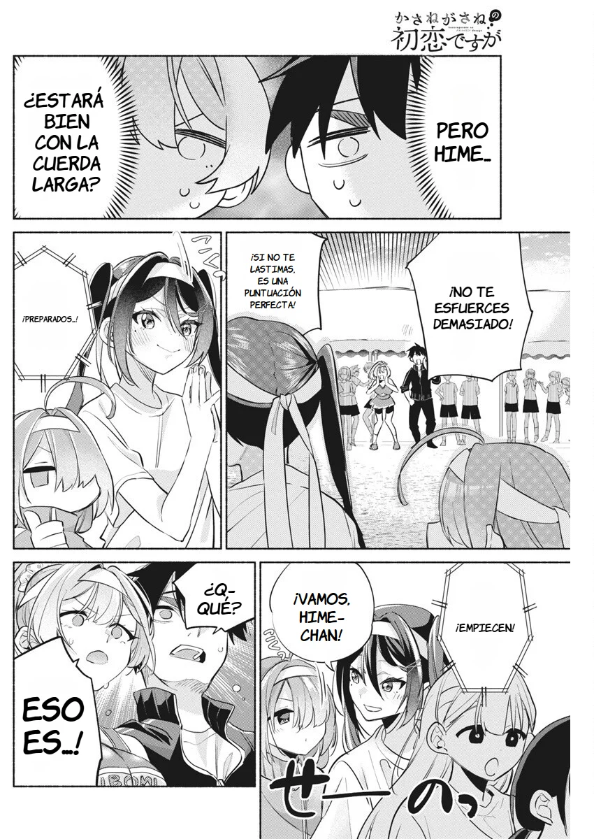 KASANE GA SANE NO HATSUKOI DESU GA Capítulo 11 - Page 10