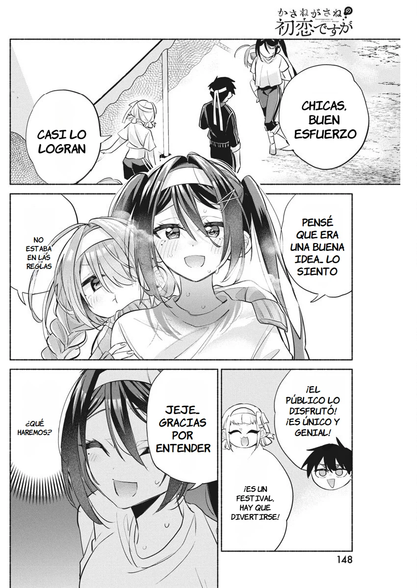 KASANE GA SANE NO HATSUKOI DESU GA Capítulo 11 - Page 12