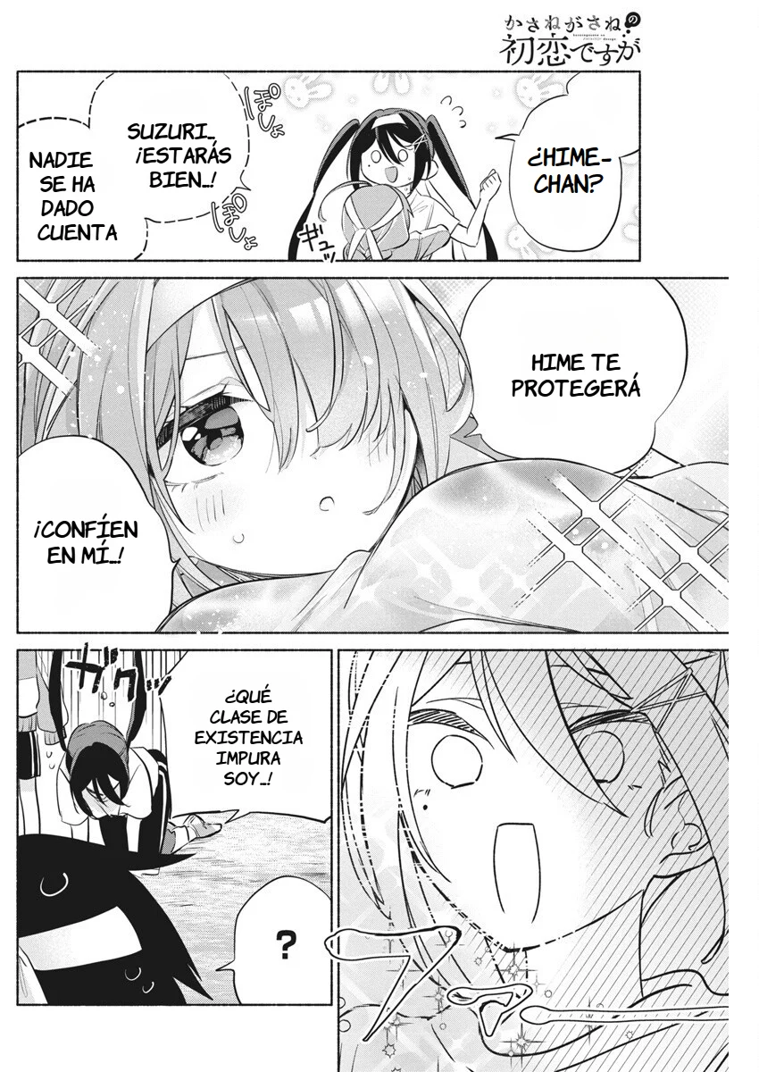 KASANE GA SANE NO HATSUKOI DESU GA Capítulo 11 - Page 14