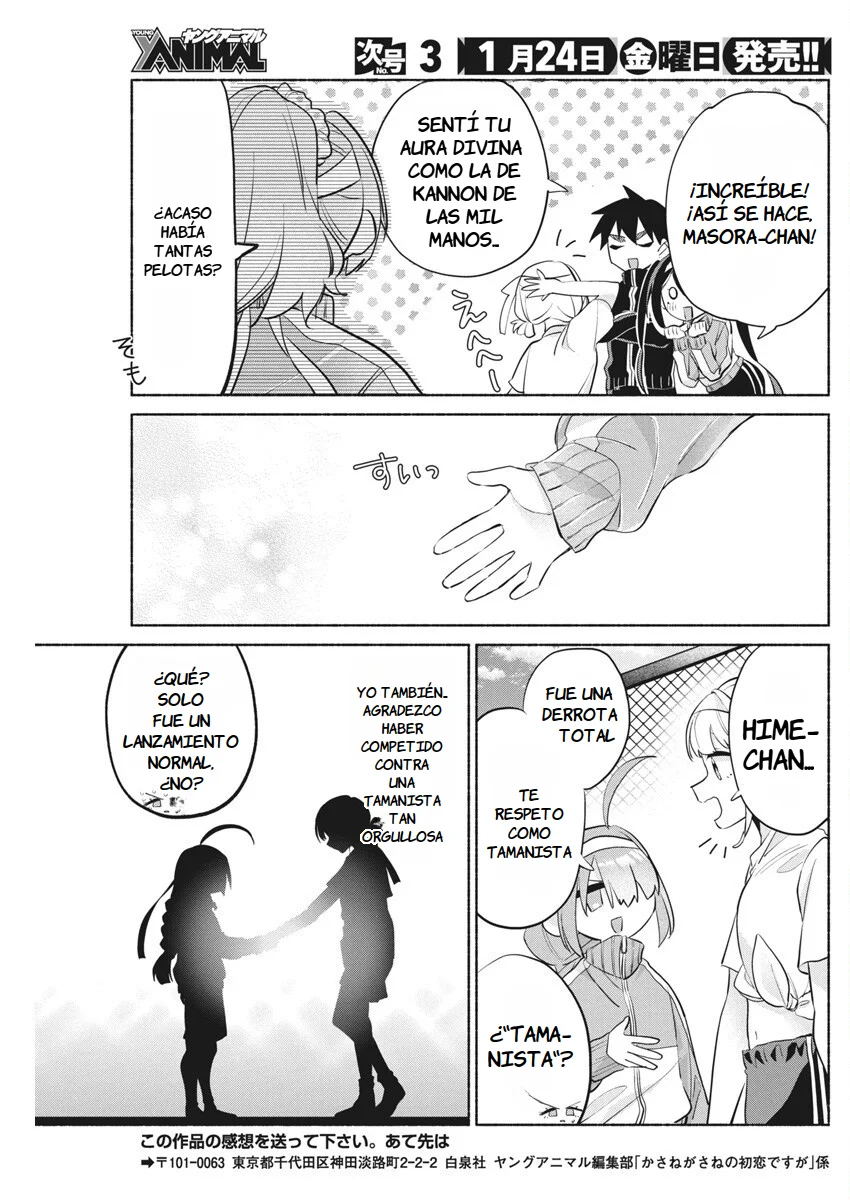 KASANE GA SANE NO HATSUKOI DESU GA Capítulo 11 - Page 23
