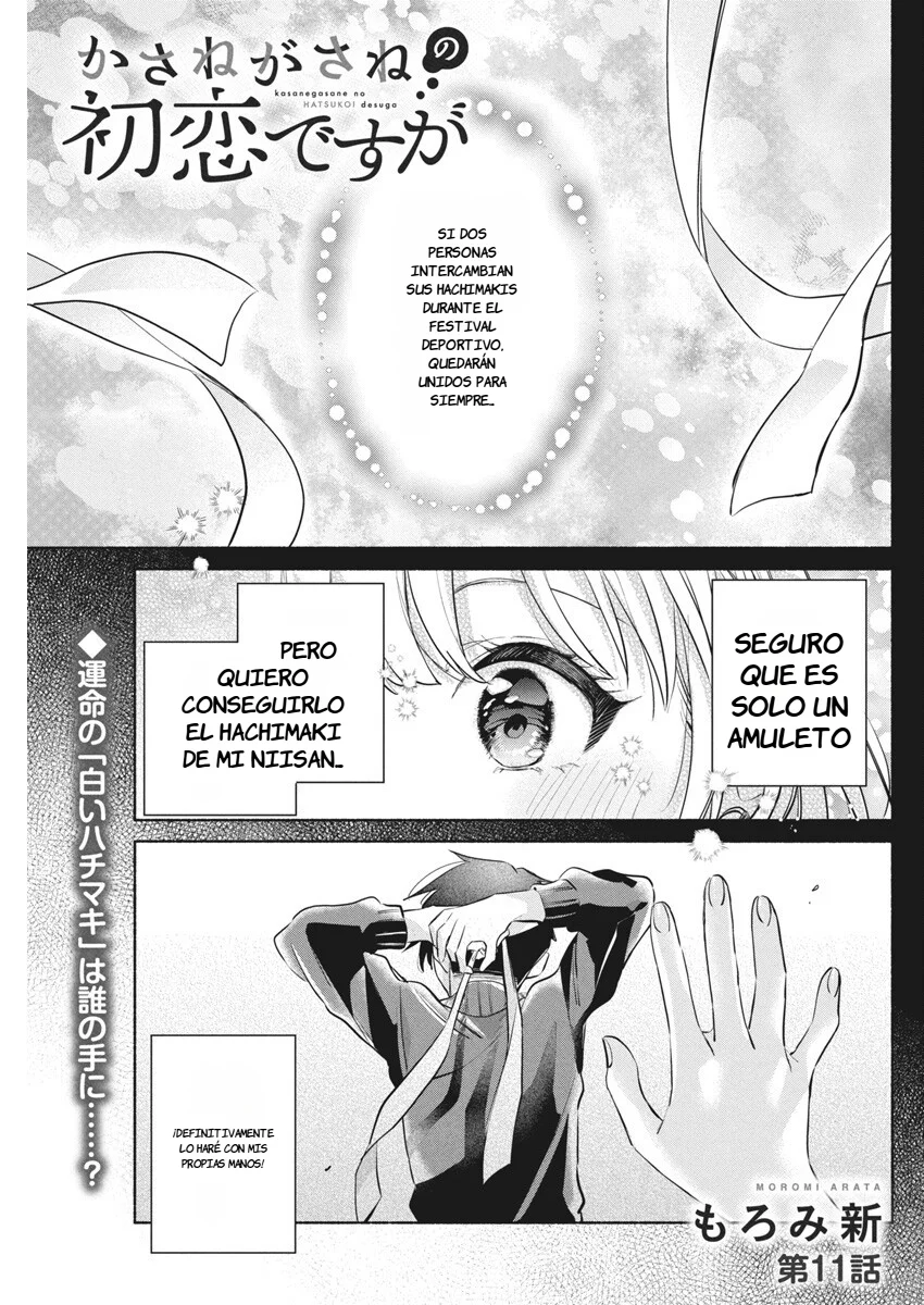 KASANE GA SANE NO HATSUKOI DESU GA Capítulo 11 - Page 3